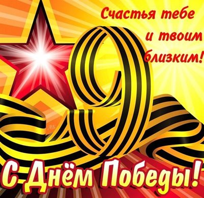 Подарок в виде открытки