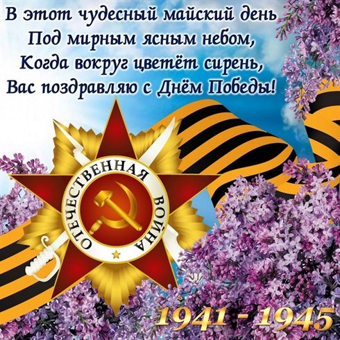 Пусть улыбка не сходит с лица