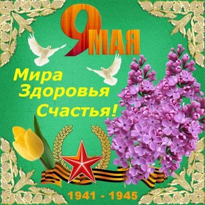 От души: Советские открытки с Днем Победы