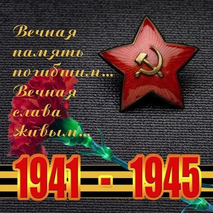 Лучшие пожелания