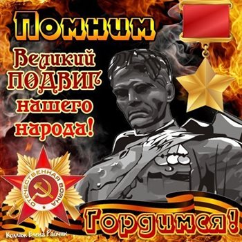 Яркие пожелания для Советские открытки с Днем Победы