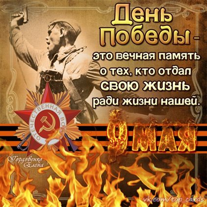 Искренние пожелания