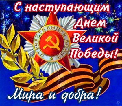 Пусть мечты сбываются