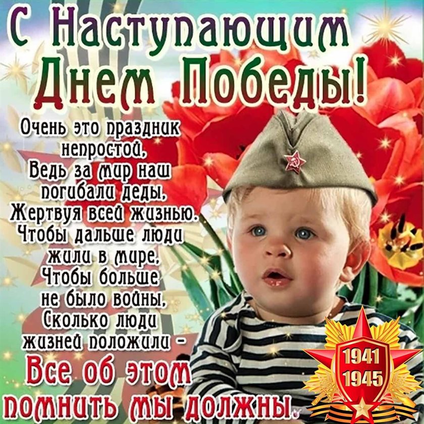 Пусть улыбка не сходит с лица