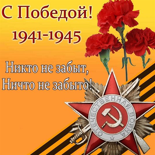 Больше радости в жизни