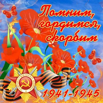 Открытки с наступающим Днем Победы — прекрасный выбор!