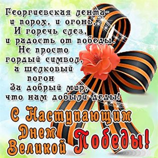 Пусть в жизни будет больше праздников