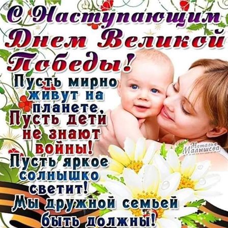 Поздравляем!