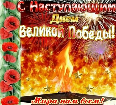 Немного волшебства в ваш день