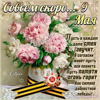 Лучшие пожелания
