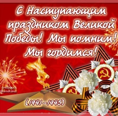 Милая открытка для вас