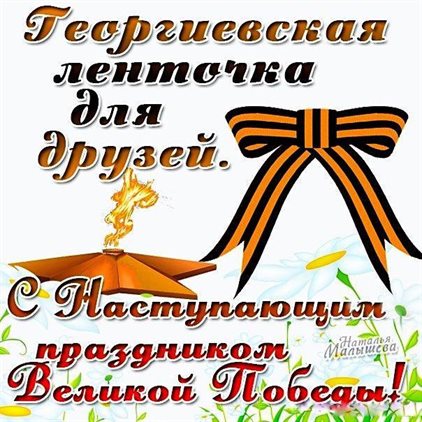 Доброта и забота