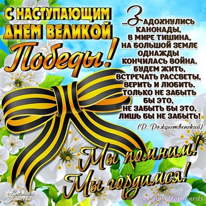 Пусть улыбка не сходит с лица