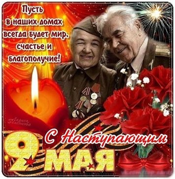 Хорошего настроения сегодня
