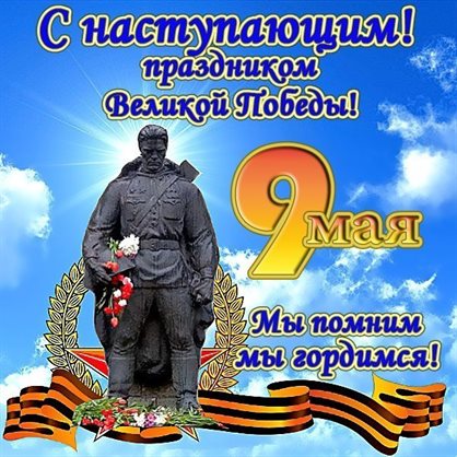 Светлые пожелания