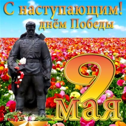 От всей души и сердца