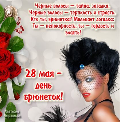 Пусть все сбудется