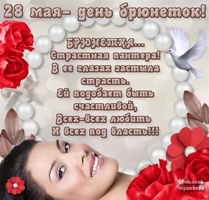 Тепло и улыбки