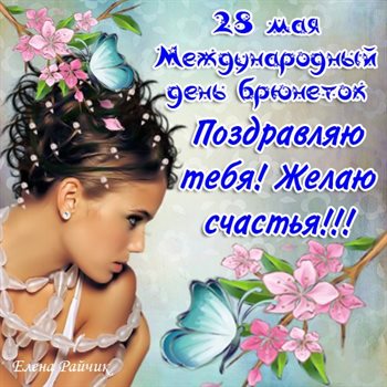 Подарок в виде открытки