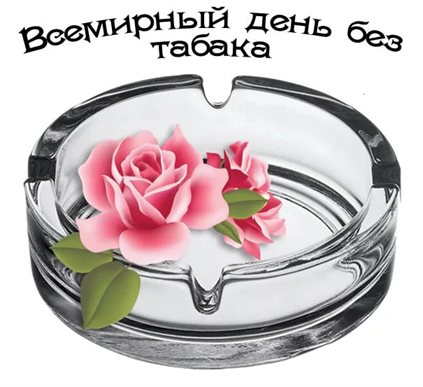 С наилучшими пожеланиями