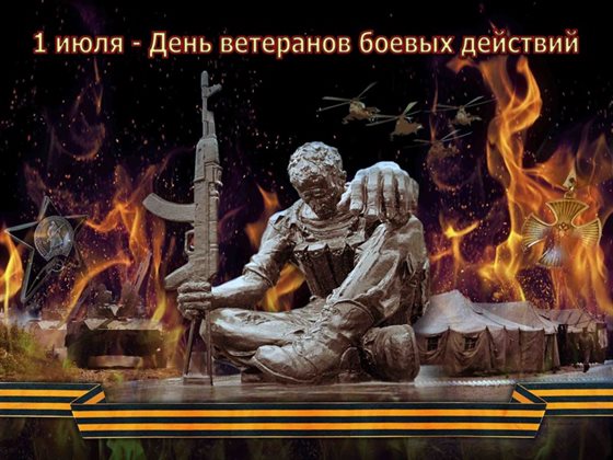 Лучшие пожелания