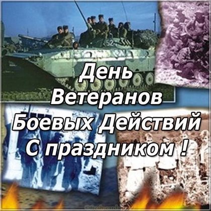Тепло и улыбки