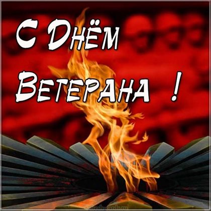 Подарок в виде открытки
