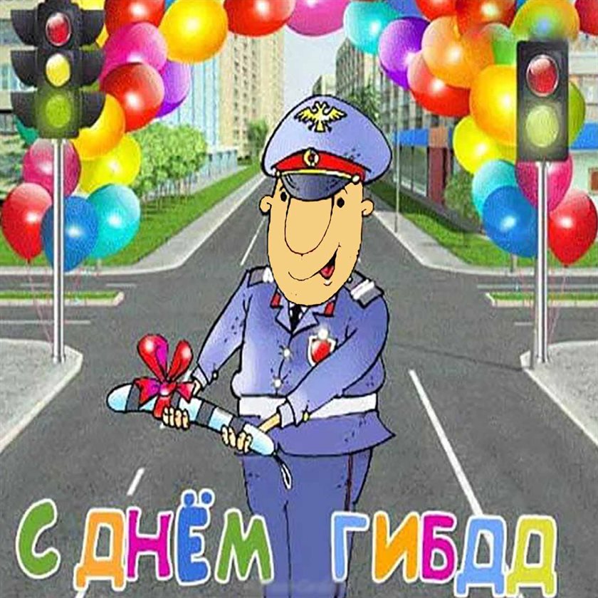 Хорошего настроения сегодня