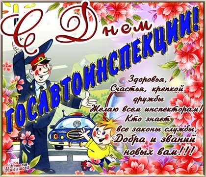 Тепло и улыбки