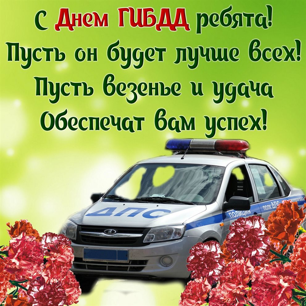 Искренние пожелания