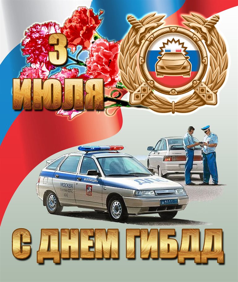Нежность и внимание
