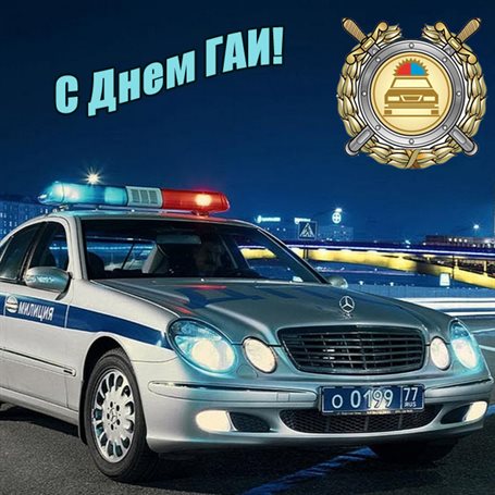 Пусть день будет незабываемым