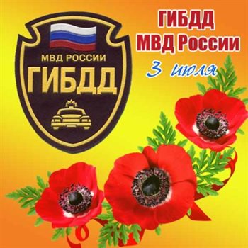 От всей души и сердца