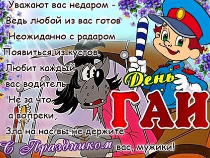 Больше радости в жизни