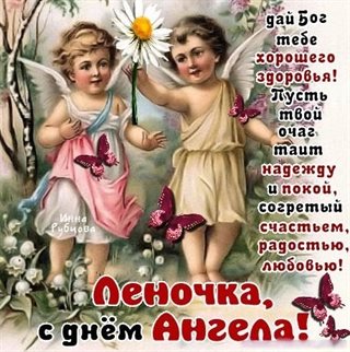 Тепло и улыбки