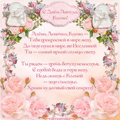 Немного тепла и заботы