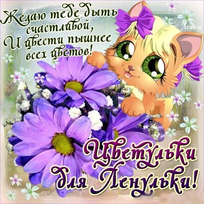 Пусть в жизни будет больше праздников