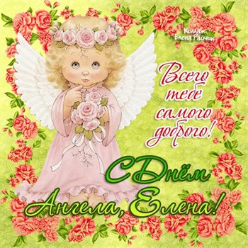 Хорошего настроения сегодня