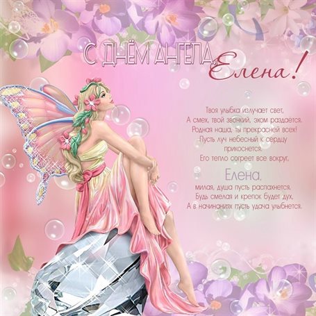 Искренние пожелания