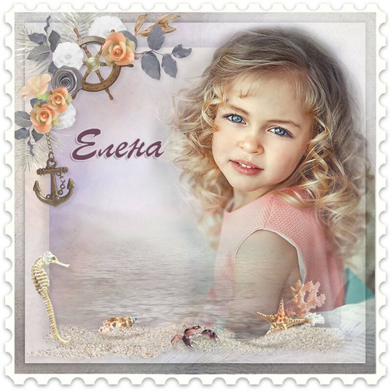 Улыбок, любви и тепла