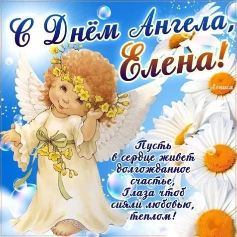 Милая открытка для вас