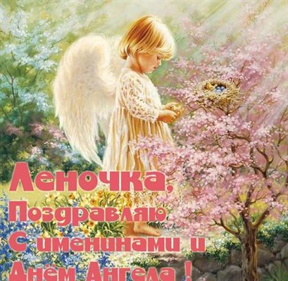 Пусть мечты сбываются