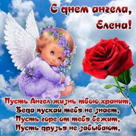 С любовью и уважением