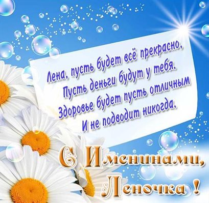 Яркая открытка для вас