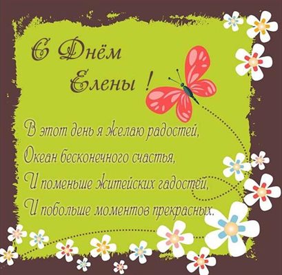 Доброта и забота