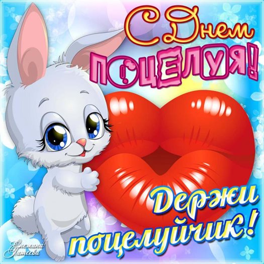 Тепло и улыбки