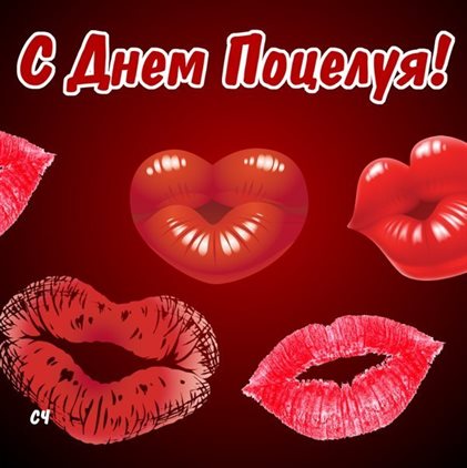 Подарок в виде открытки