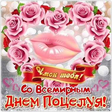 Пусть будет весело и светло