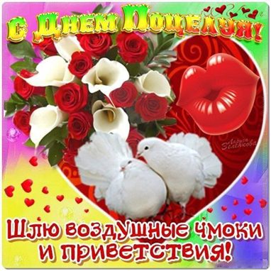 Пусть будет весело и светло