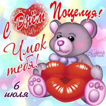 Нежность и внимание